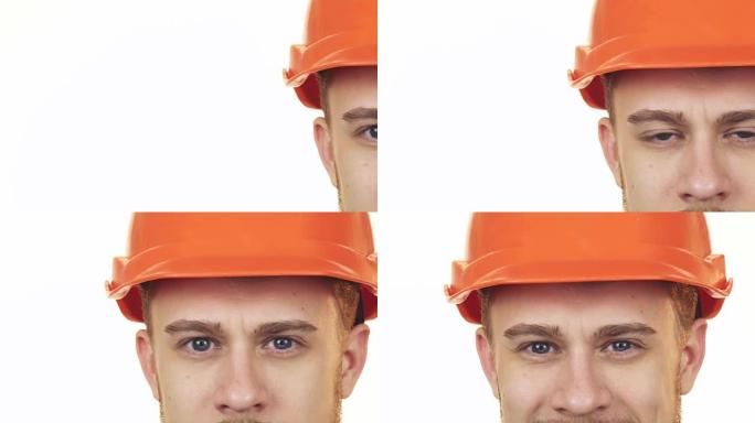 戴着安全帽的快乐建筑工人的眼睛特写