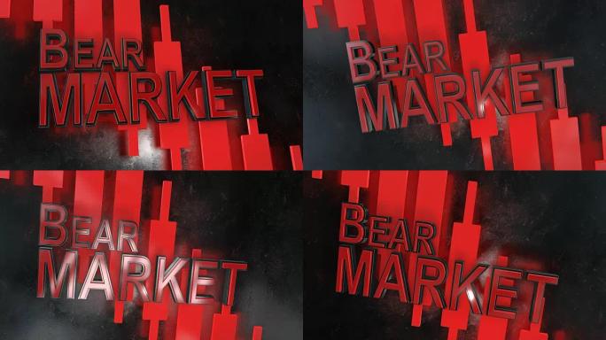 熊市股价下跌股市3D标题动画