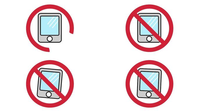 绘制手机禁止标记的动画