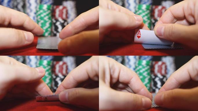 扑克玩家显示良好的纸牌组合，在慢动作的一对王牌