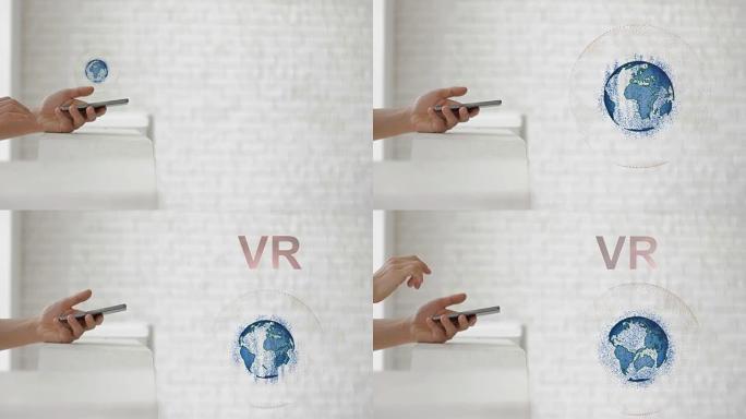 手发射地球全息图和VR文字