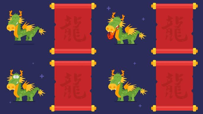 象形文字龙卷轴搞笑动物人物中国星座