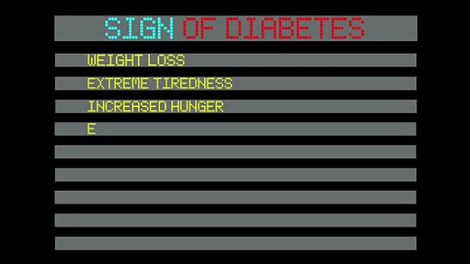 动画 -- 糖尿病体征的概念
