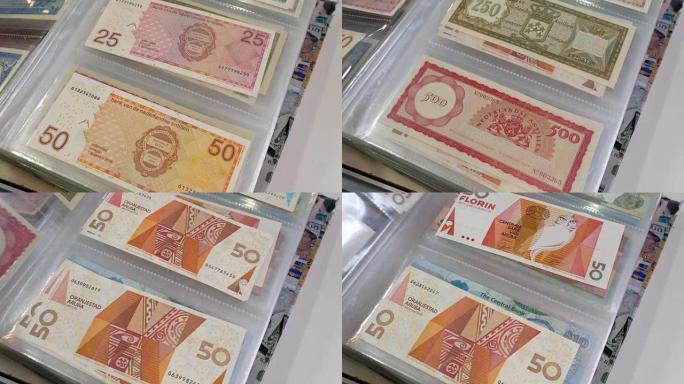 荷属安的列斯和阿鲁巴弗罗林纸币的货币盾