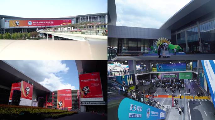 上海进口博览会延时摄影