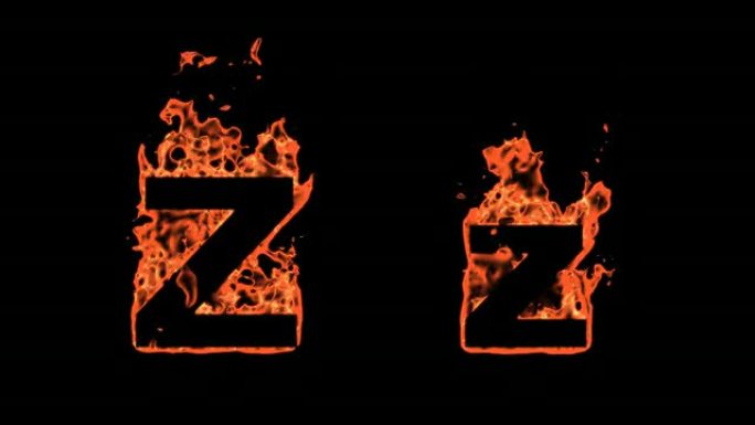 火焰字母表-Z