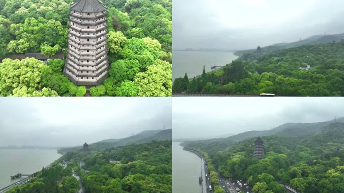航拍杭州六和塔雨后云雾缭绕
