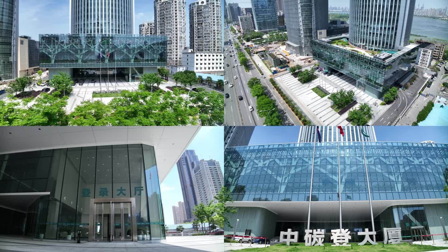 中碳登建筑中国碳交易