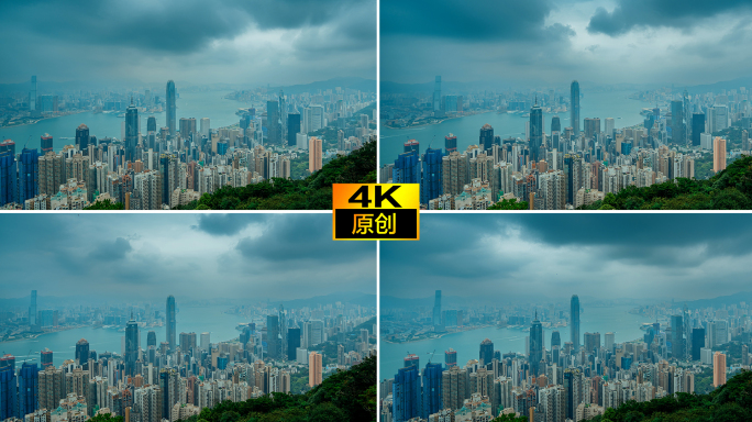 香港全景暴风雨雾延时