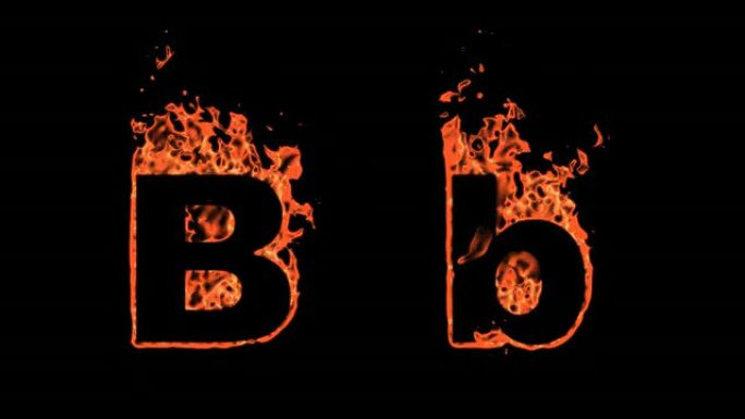 火焰字母表-B