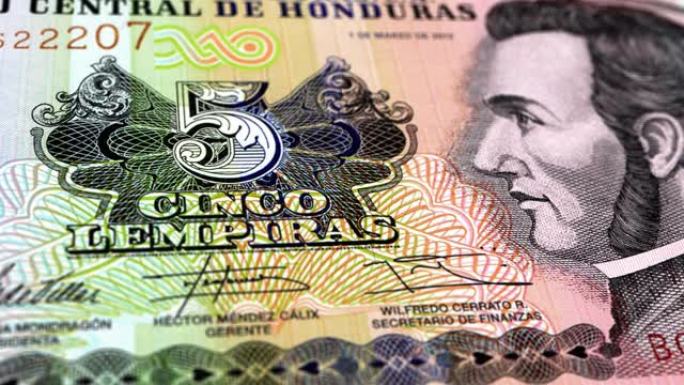 洪都拉斯伦皮拉5纸币，五洪都拉斯伦皮拉，洪都拉斯伦皮拉的特写和宏观视图，跟踪和多利镜头5洪都拉斯伦皮
