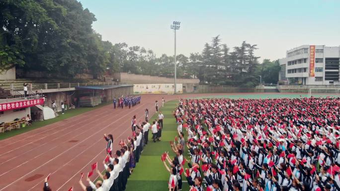 校园运动会集会升国旗唱国歌仪式