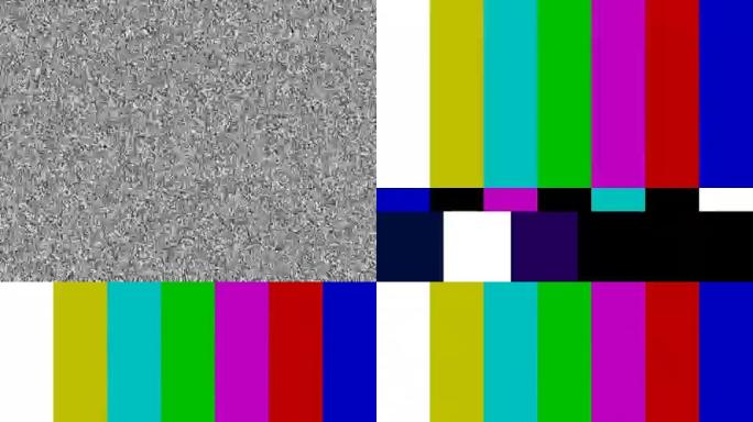 彩条和电视噪音