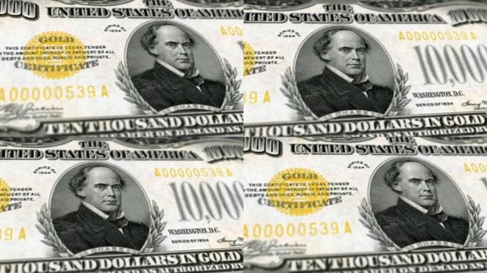 美利坚合众国黄金证书美元10000钞票，一万美国黄金证书美元，美国黄金证书美元的特写和宏观视图，跟踪