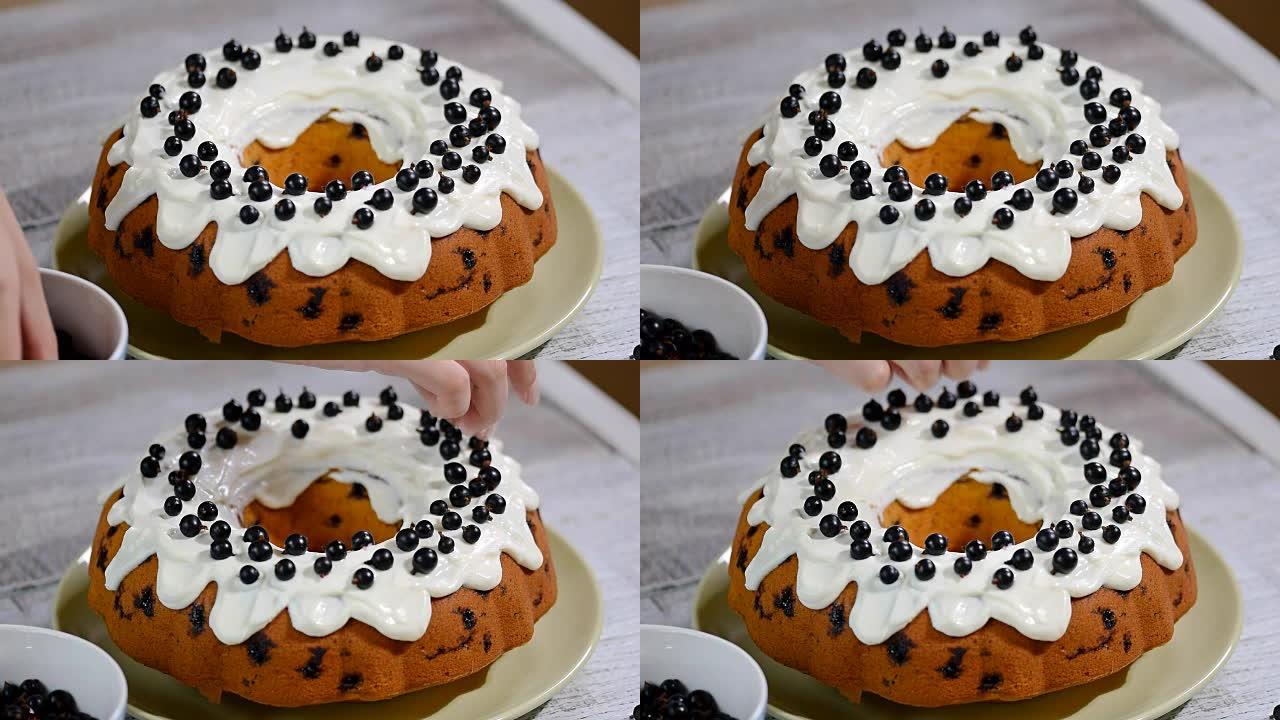 用黑醋栗装饰海绵蛋糕。