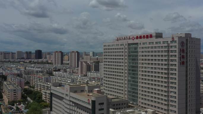 赤峰市医院航拍 4K