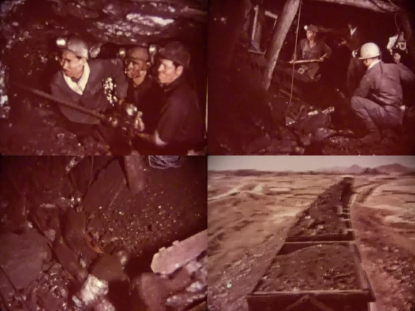 60年代 广东马安煤矿