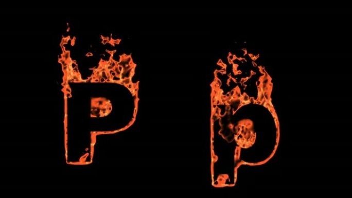 火焰字母表-P