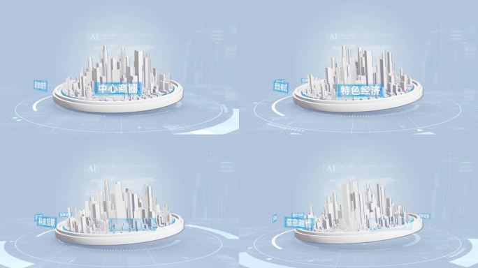 简洁科技城市模型字幕旋转展示