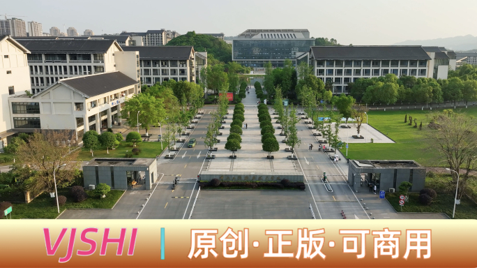 4K重庆工程职业技术学院