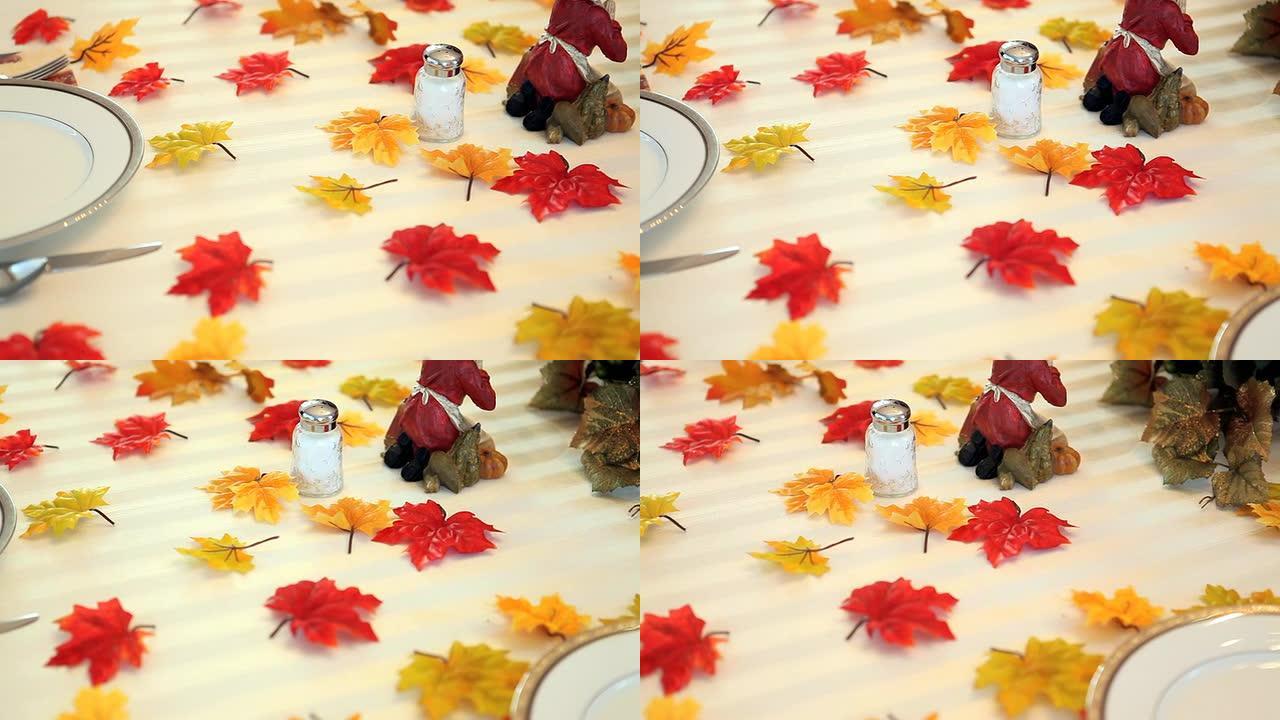 感恩节餐桌