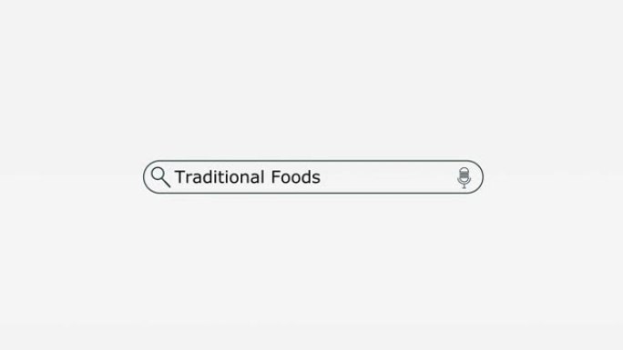 在数字屏幕股票视频的搜索引擎栏中输入的传统食品