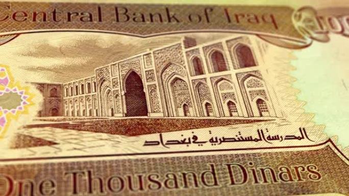 伊拉克伊拉克第纳尔1000钞票，一千伊拉克第纳尔，伊拉克第纳尔的特写和宏观视图，跟踪和多莉拍摄100