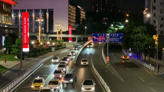 劳动节重庆旅游夜景出租车车流汇入城市夜景