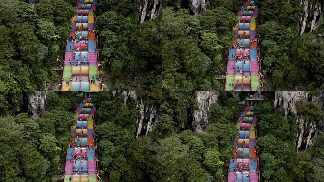 前往吉隆坡黑风洞顶部的彩色台阶
