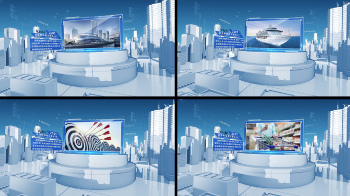 蓝色三维科技城市图文展示AE模板