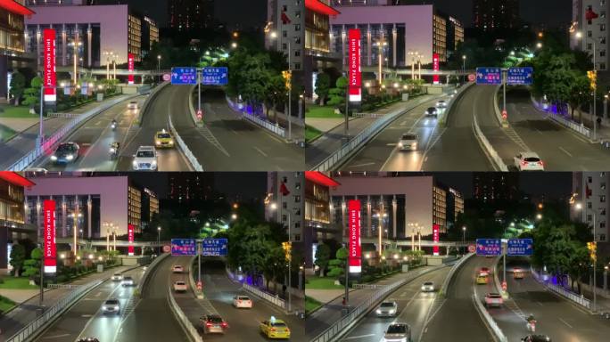 劳动节重庆旅游夜景出租车车流汇入城市夜景