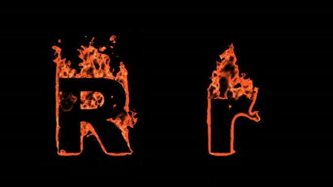火焰字母表-R
