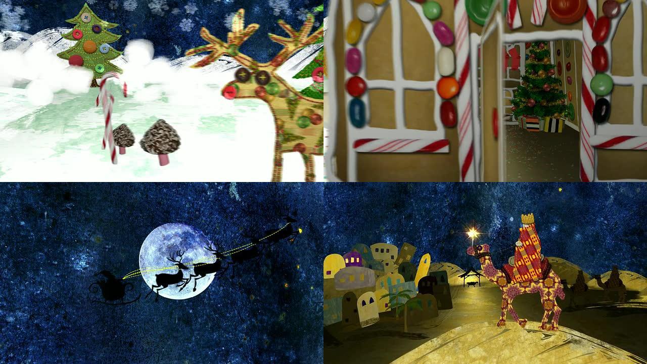 平安夜-混合媒体动画。“圣诞快乐” 版本。