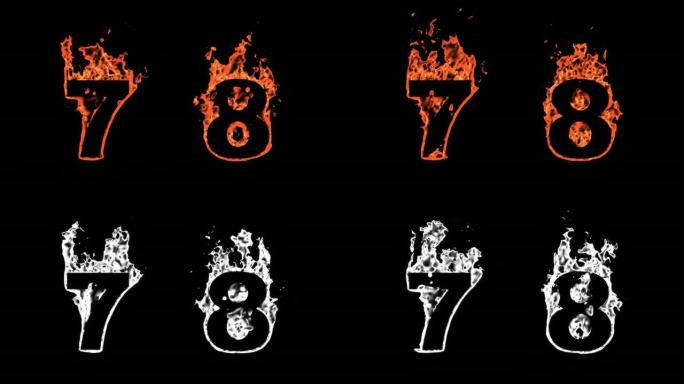火焰字母表-数字7和8