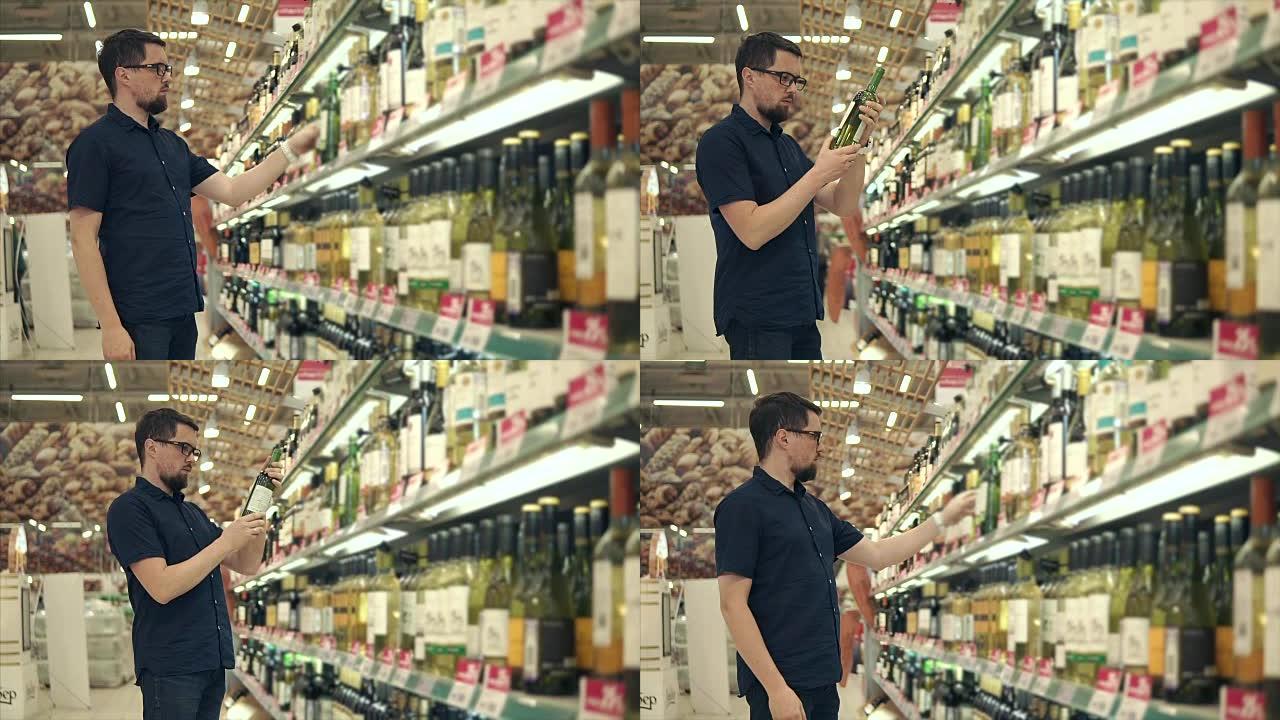 男人选择一瓶酒。