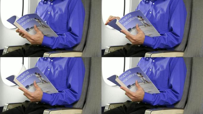 乘客阅读旅行杂志