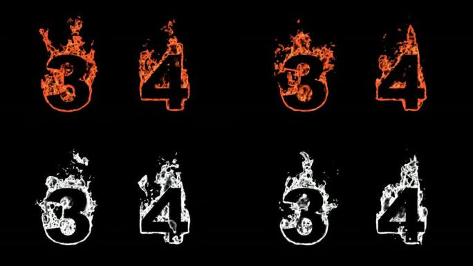 火焰字母表-数字3和4