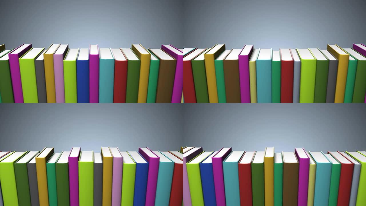 彩色书架-可循环