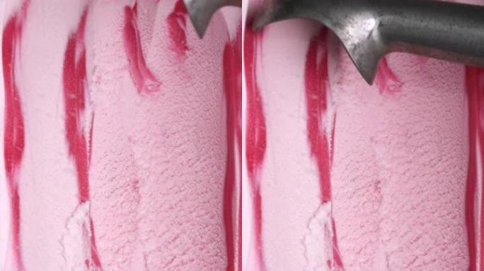 慢慢舀草莓口味的冰淇淋。