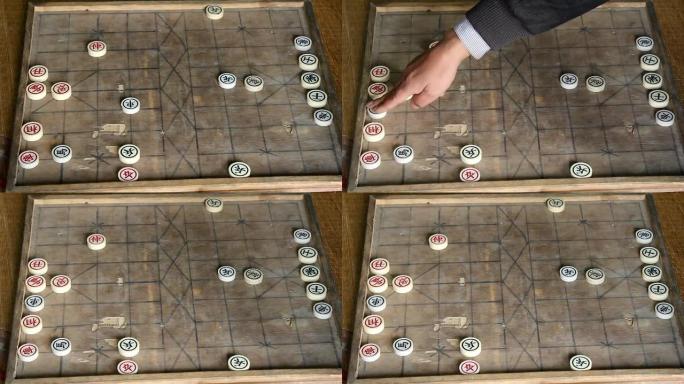 中国象棋