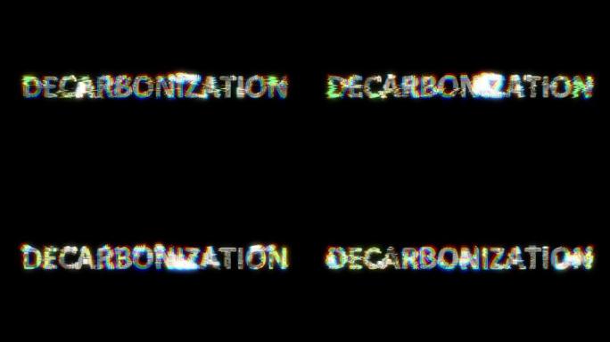 黑色背景上的毛刺风格控制论动画文本脱碳，孤立循环视频