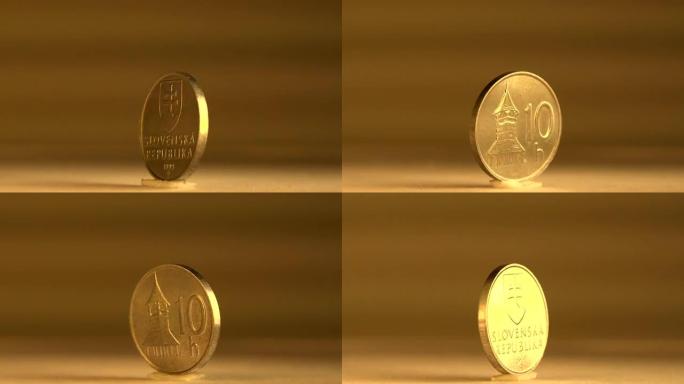 斯洛伐克10美分硬币的历史背景