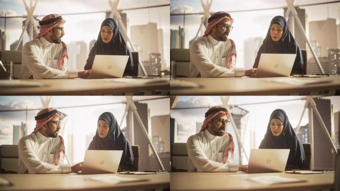 在商业软件开发公司工作的中东男女同事。穆斯林专家使用笔记本电脑，根据金融市场新闻和趋势更新经济策略