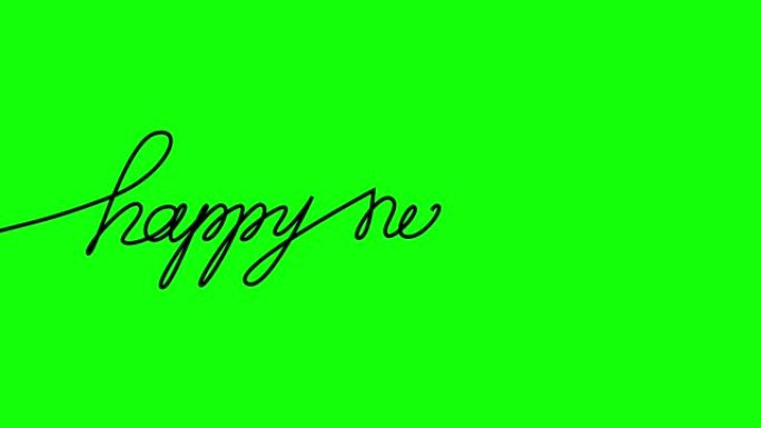 用手写的天赋传播快乐的新年祝福: “新年快乐” -- 一个迷人的股票视频，为你的问候增添温暖和个性!