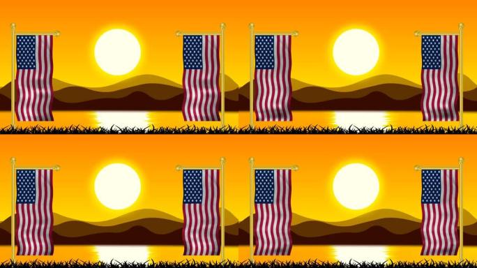 日出时，两面水平的美国国旗在平稳的风中飘扬