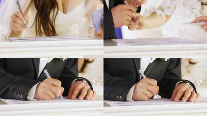 婚姻合同中的签名