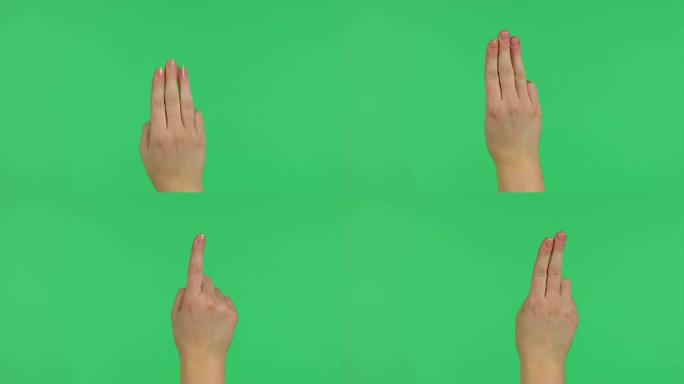 触摸屏在绿色屏幕上点击和滑动手势
