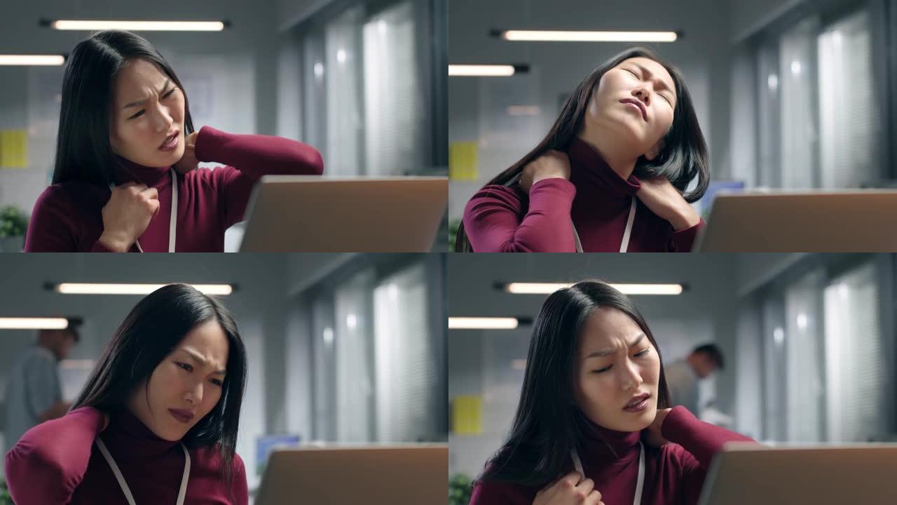 亚洲女商人在电脑前工作时感到脖子痛