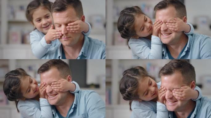 可爱的小女孩偷偷溜走令人惊讶的父亲快乐的孩子享受有趣的游戏爸爸4k镜头