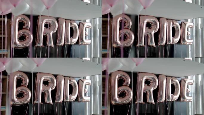 粉色和灰色闪光派对气球，情人节房间装饰，银色氦气球，新娘房间装饰，心形充气气球，带充气氦气球的新娘刻